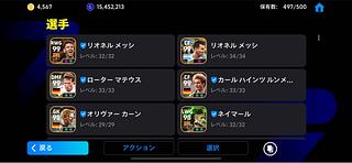 イーフトアカウント