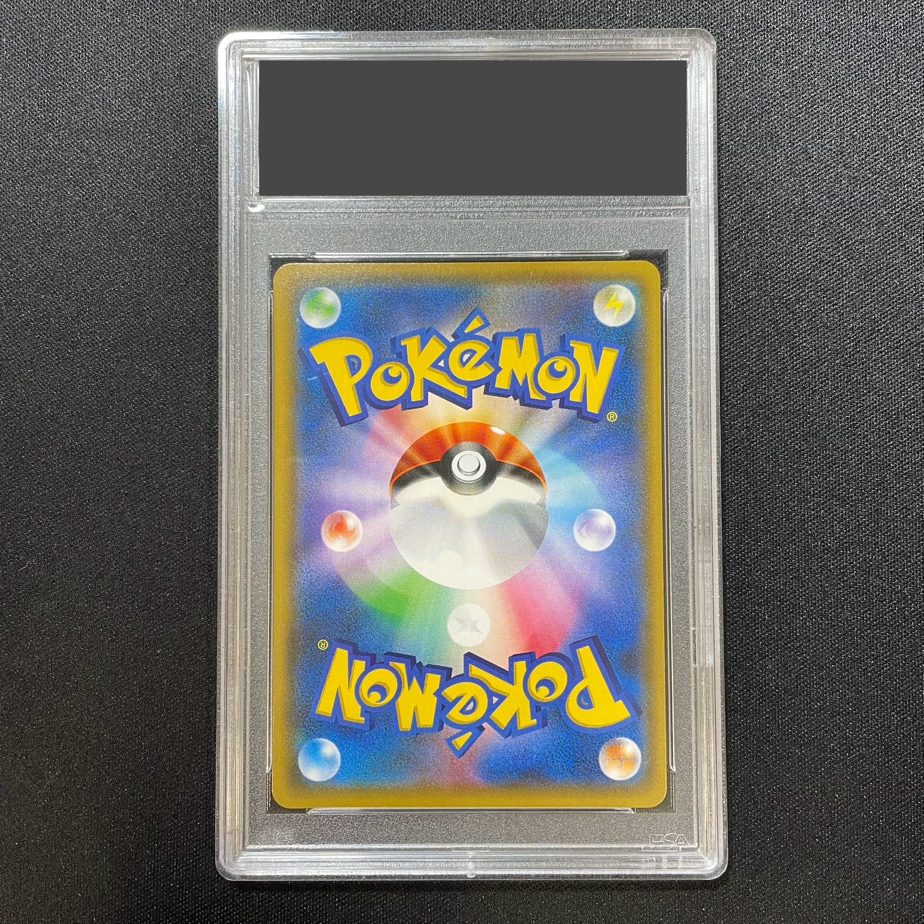 【PSA10】リーリエ SR がんばリーリエ SR 119/114 1枚