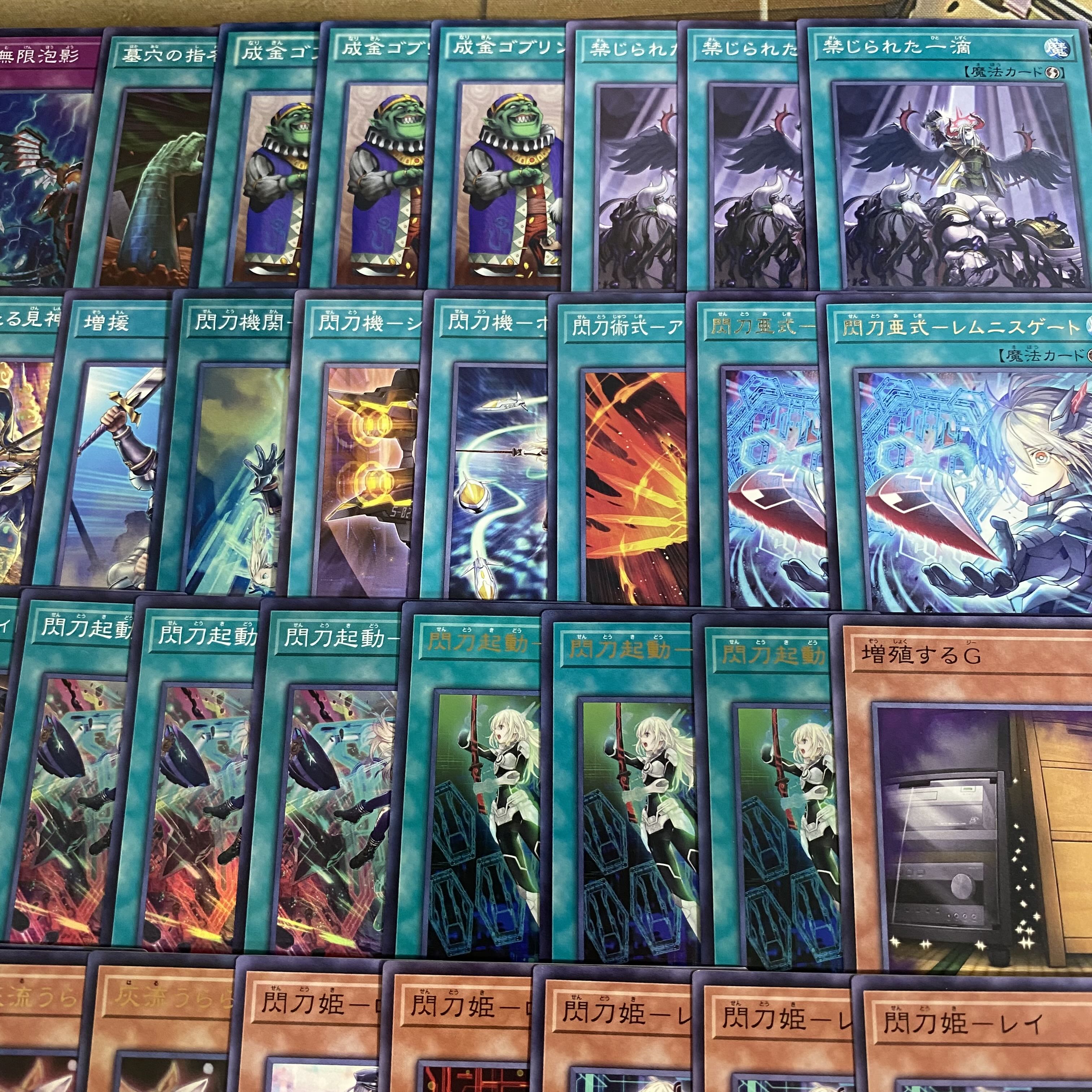 Sentouhime Deck [search below Zero Cagalli Ray Sentouhia Shiki Lemnis Gate, Yu-Gi-Oh, authentic construction, early 2nd period, relief, gateball]. 1枚