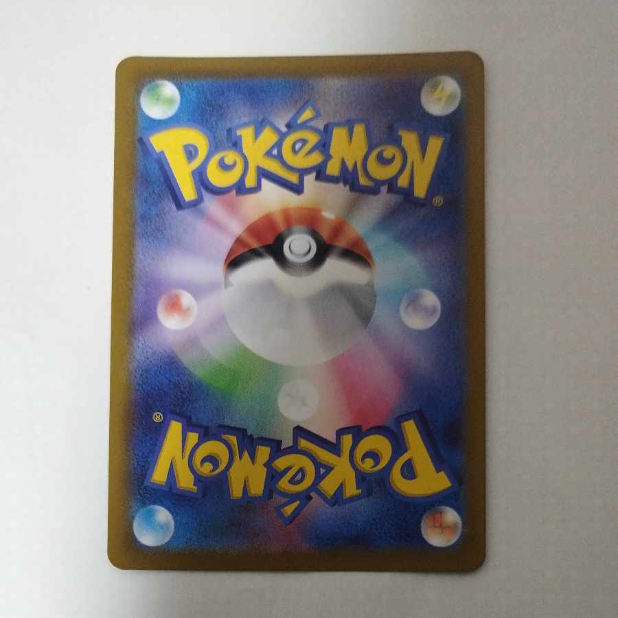 @ @ Clemont's resourcefulness SR 128/106 1枚