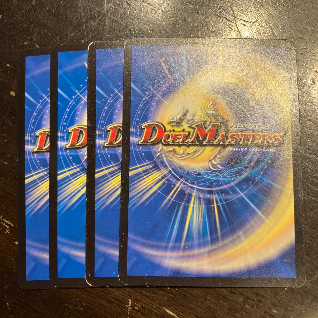 Vengeance Gizmlin C 76/94