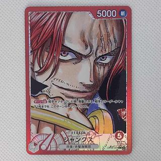 State B State B Shanks (Parallel) P-L OP09-001 1枚