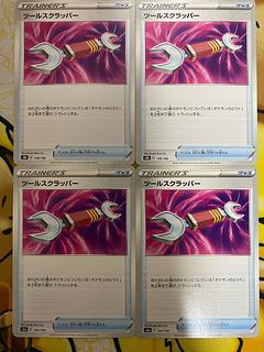 Pokémon Card Tool Clapper Goods