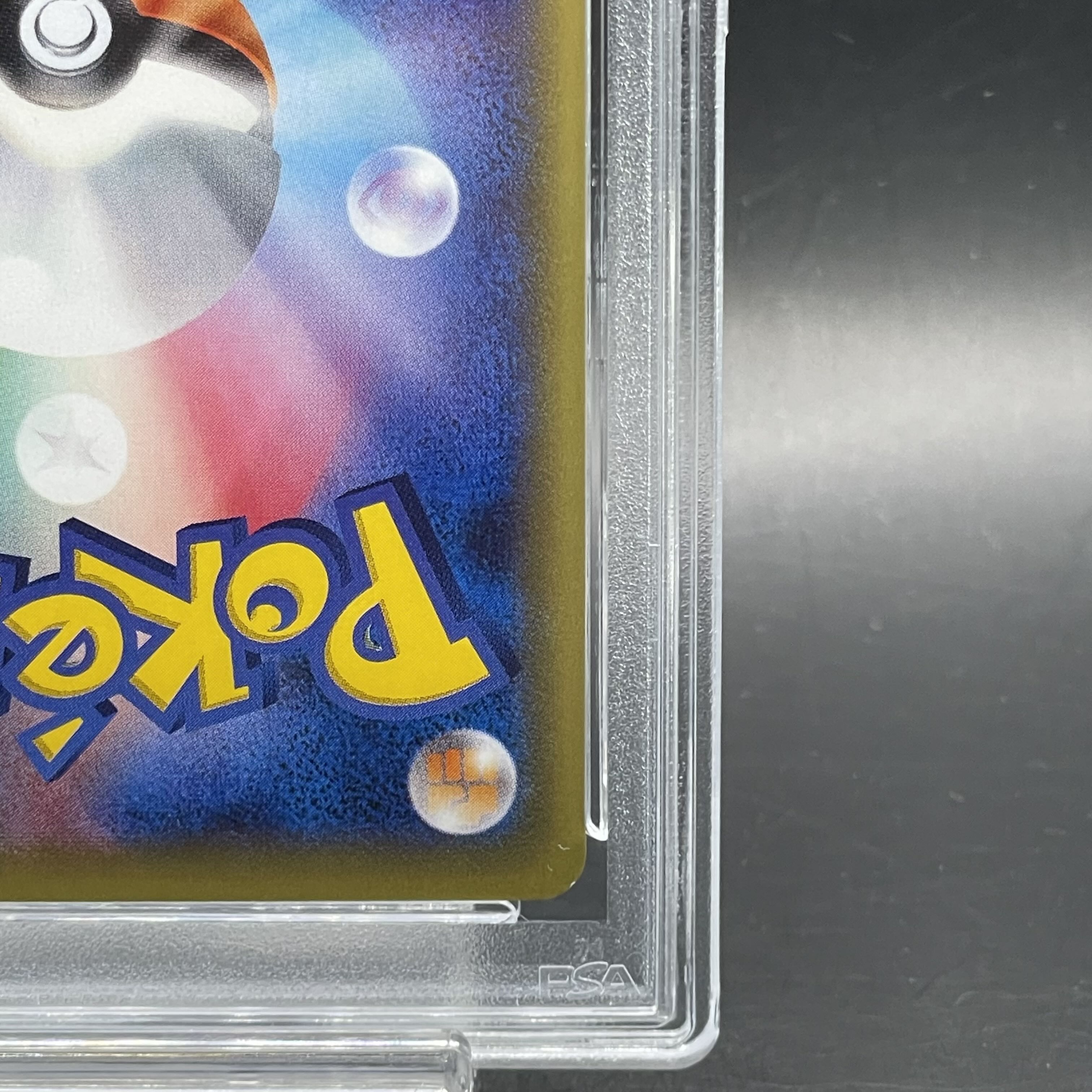 PSA10】ホウオウEX SR 088/080 (Used) （824097882）| magi -TCG