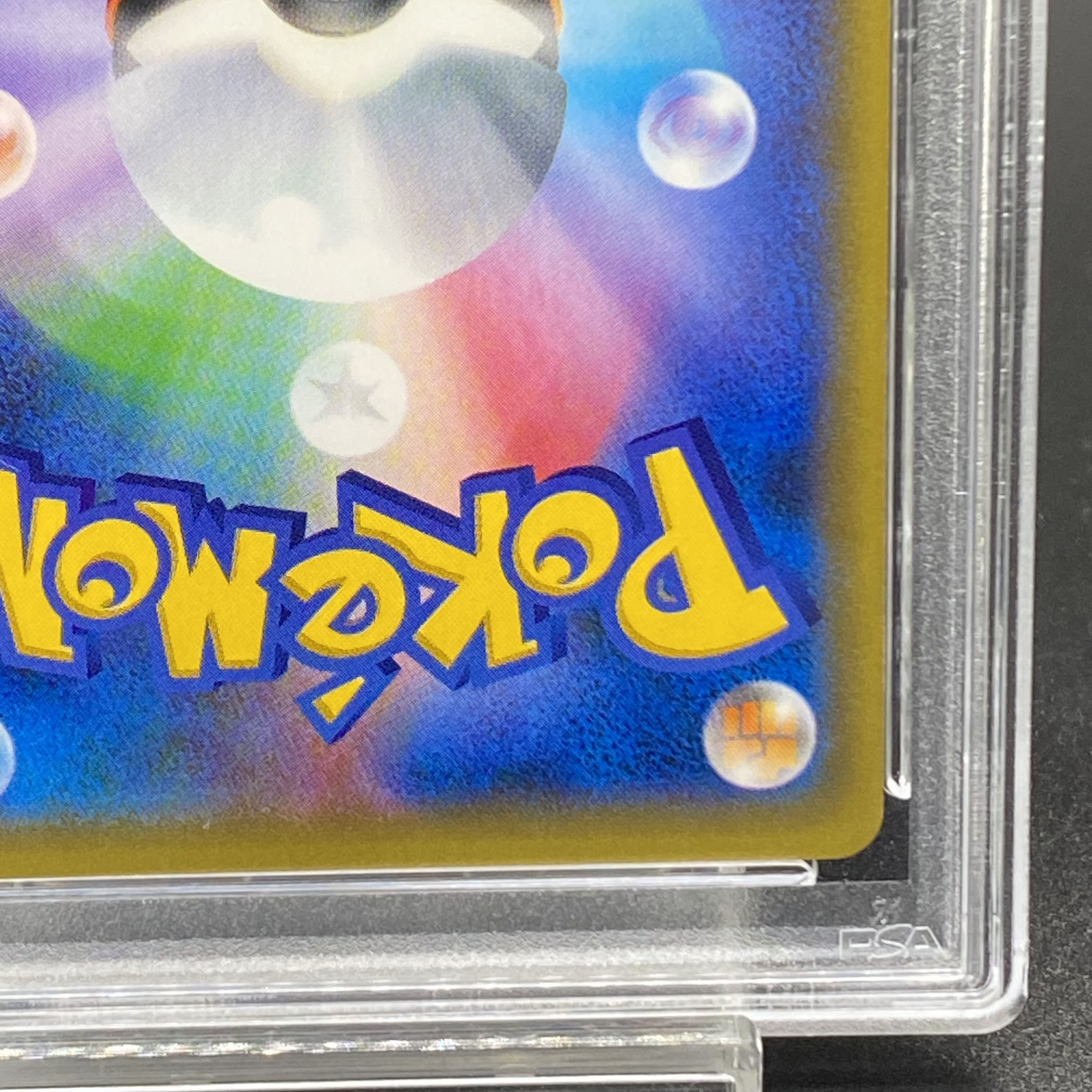 元祖！！　⚠激安注意報発生中⚠　！！　ポケカ引退品 最安値】 ポケカ 引退品 まとめ売り XY R 20枚 - メルカリ