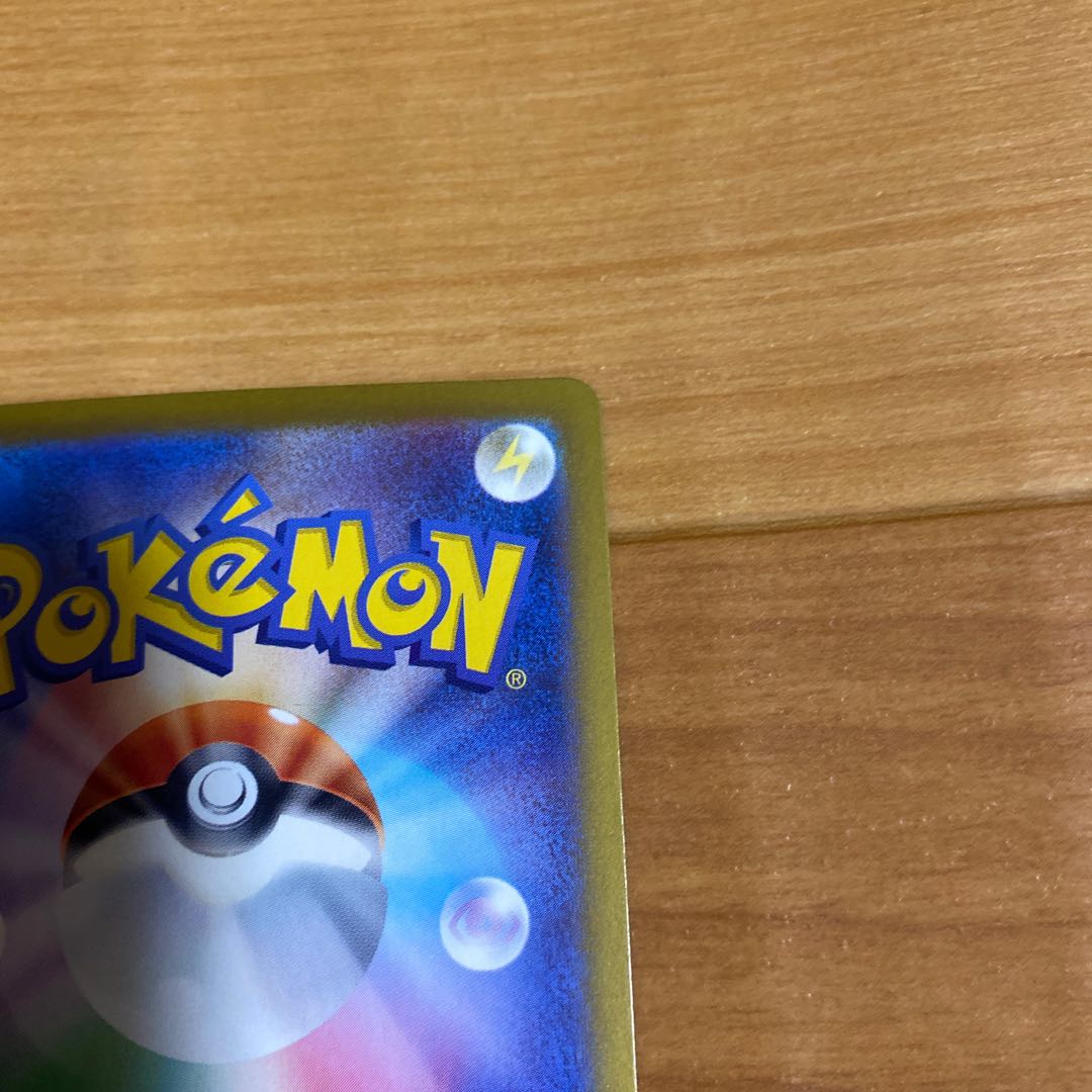 Umbreonex SAR 217/187