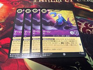 Lorcanas Marlin Crab