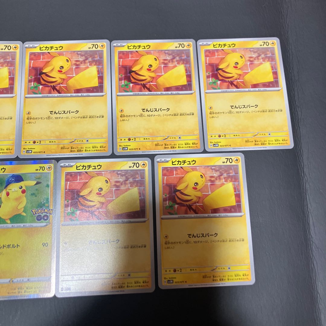 【状態】B ポケカ ピカチュウ　7枚 1枚