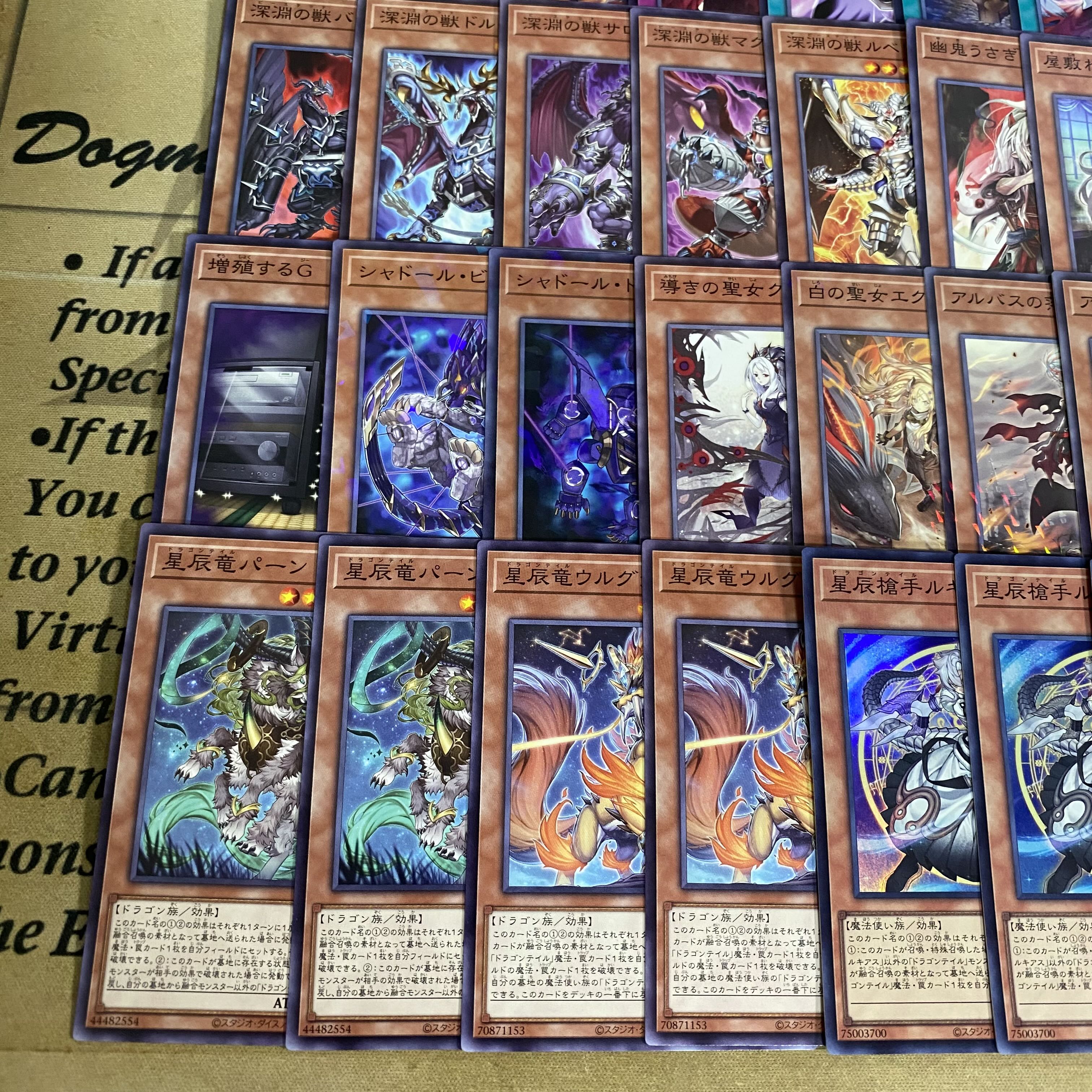 Dragon Tail Deck: Yu-Gi-Oh! Serious Deck Building, Tournament-Ready Pre-Built Decks 1枚