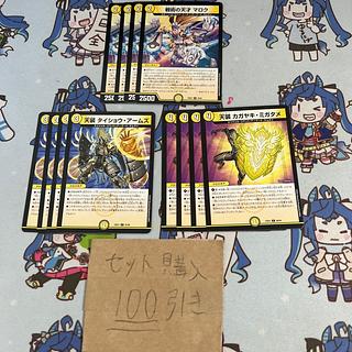 Milligram 1736 Tactical Genius Maroku Taisyo Arms Kagayakimigatame