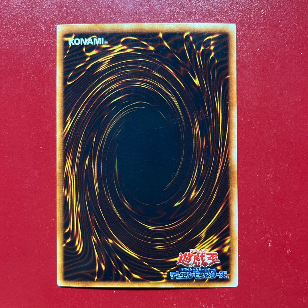 遊戯王リビングデッドの呼び声 【BE1】スーパー　 1枚
