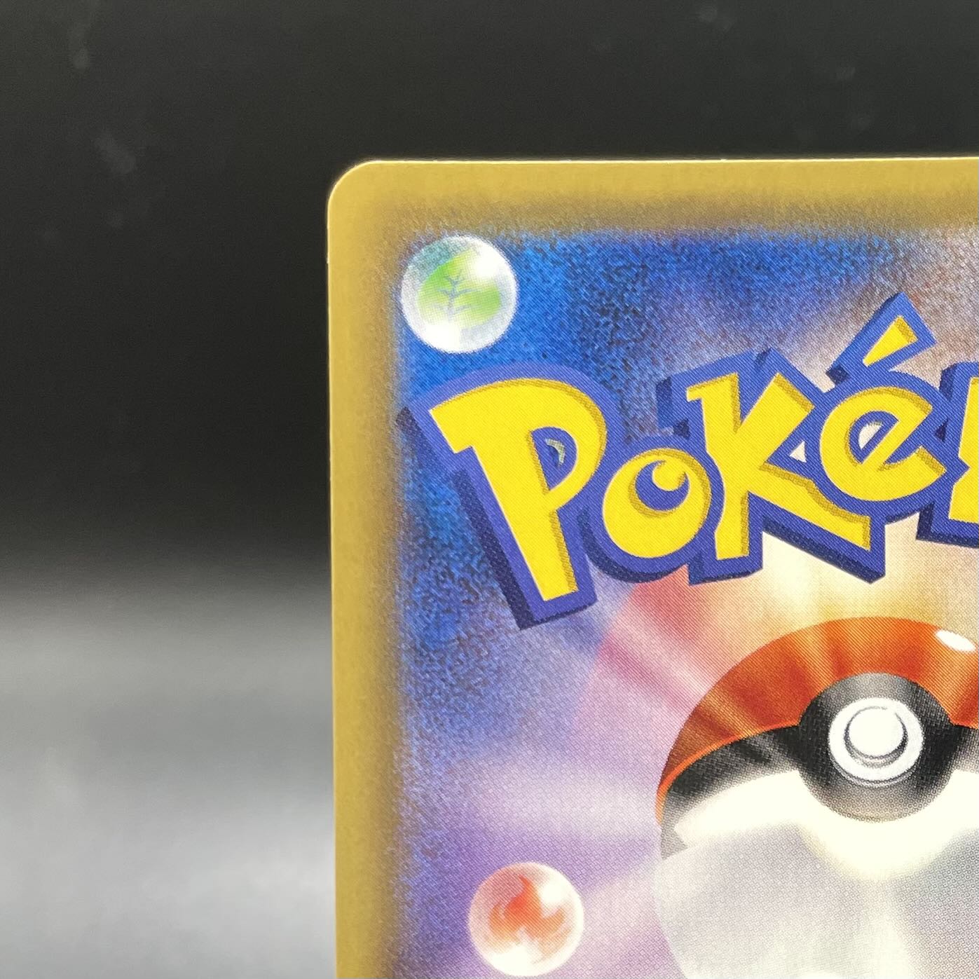 UmbreonGX SR 063/060 1枚