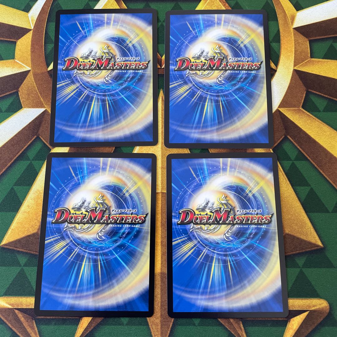 Phoenix Sho Ryu Ki Valkyrie Lupia 48/98 1枚