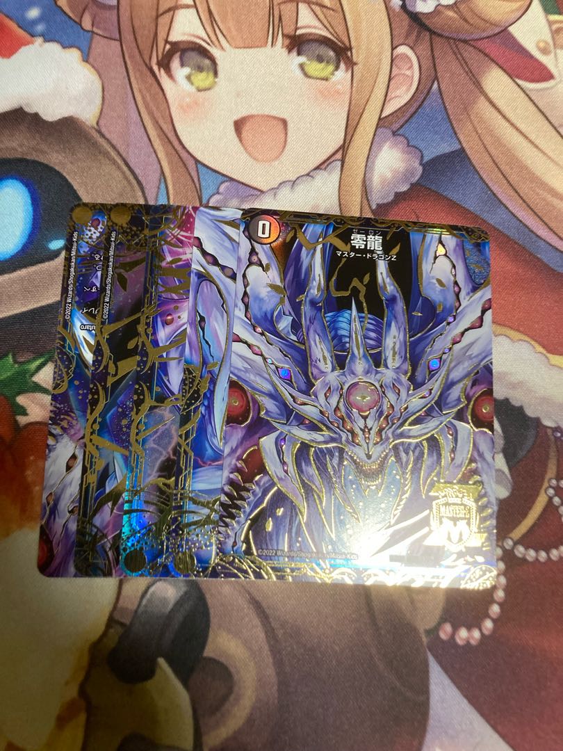 滅亡の起源 零無｜零龍(中央) MSZ 1/25