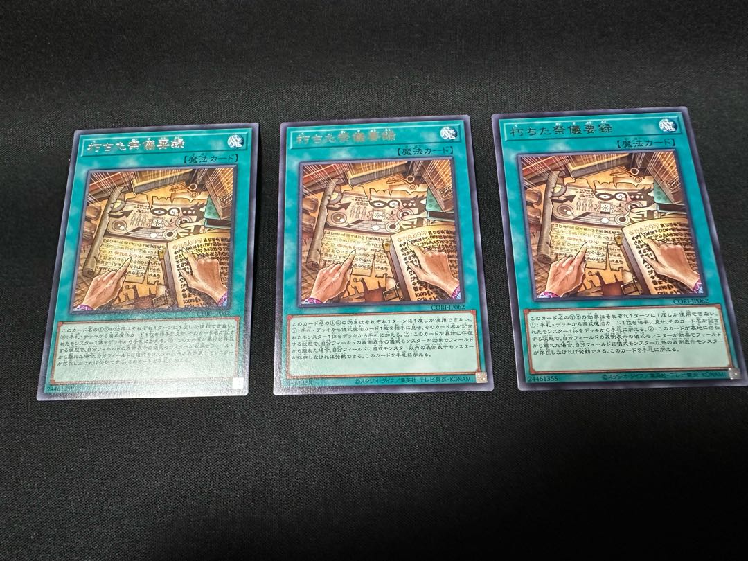 Set of 3 Yu-Gi-Oh Decayed Ritual Essentials Rare CORI-JP062 Ritual of Light and Yami 3枚