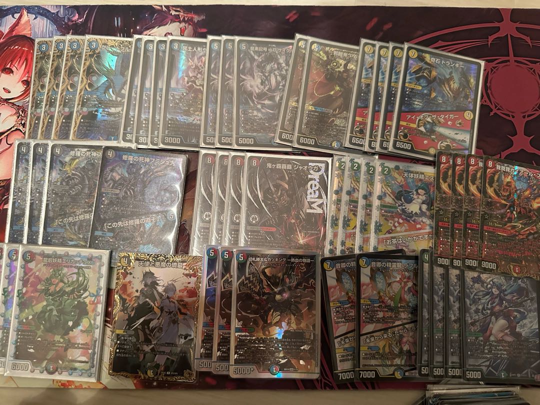 DUEMA Collective sale Retired 1枚