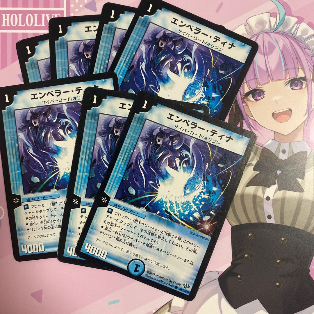 Emperor Tina C 80/110/Y8