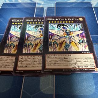 SNo.38 Titanic Galaxy Normal 1枚