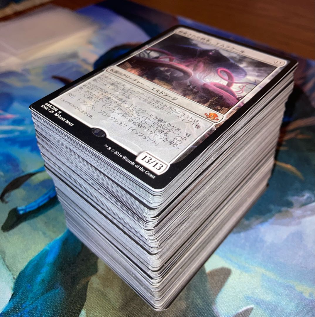 Emrakul, the Promised End with extras 1枚