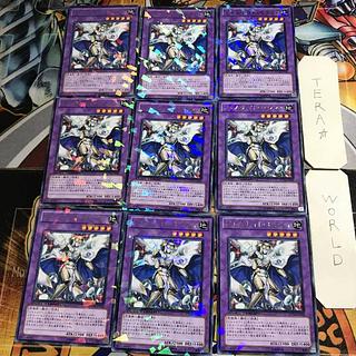 Gem-Knight Seraphinite DT14 1 Duel Terminal, set of 9 Tera.