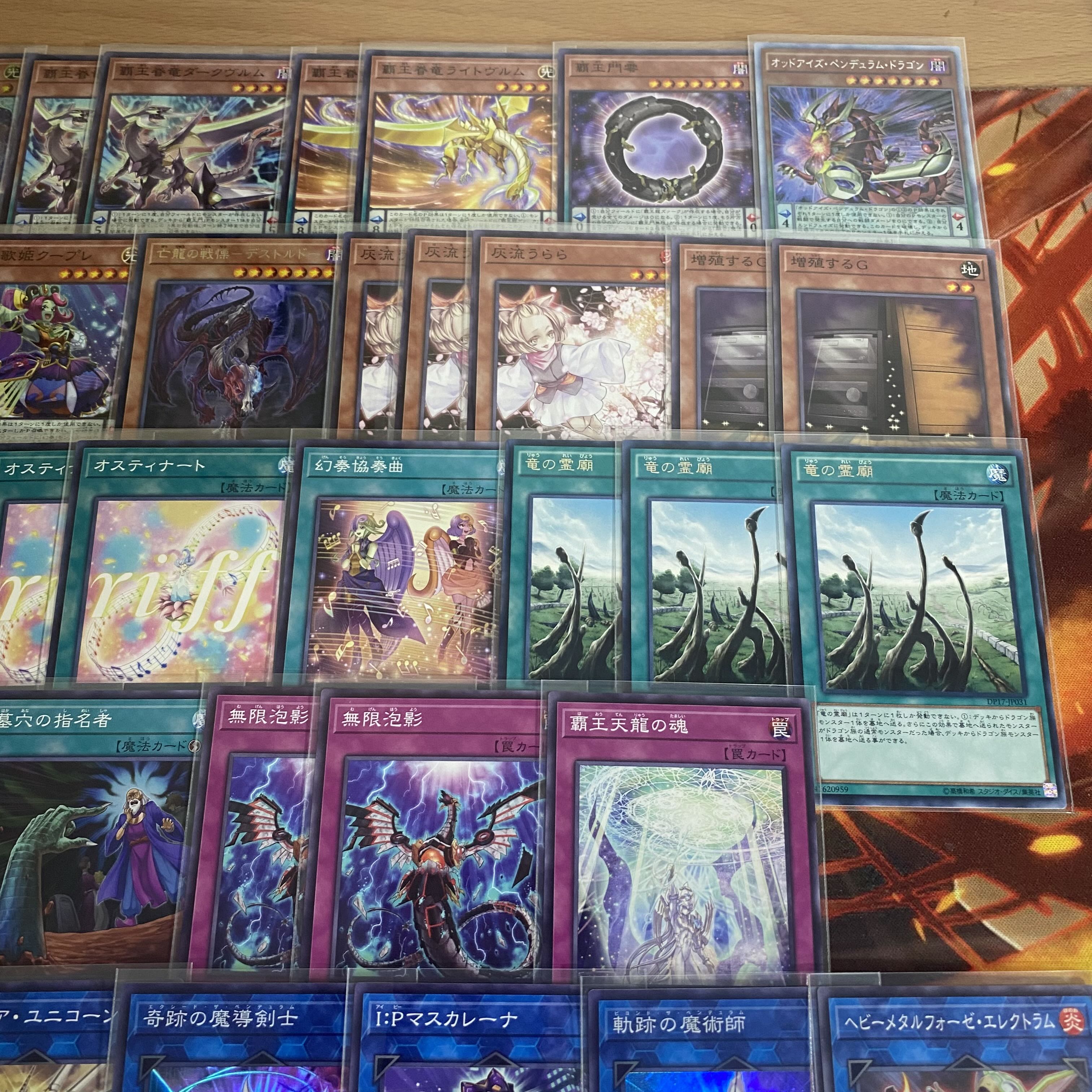 遊戯王　覇王幻奏デッキ　本格構築　灰流うらら　　墓穴の指名者　魔術師　ヴェーラー