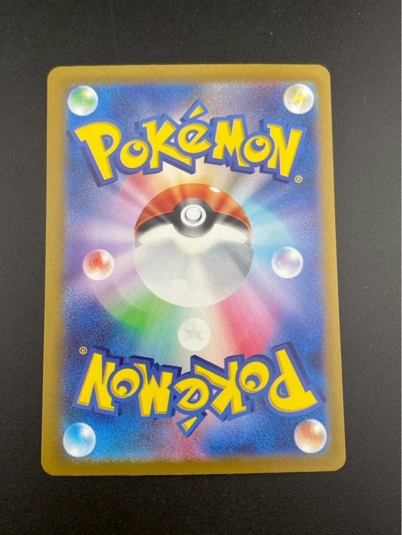 ナンジャモ SR 091/071