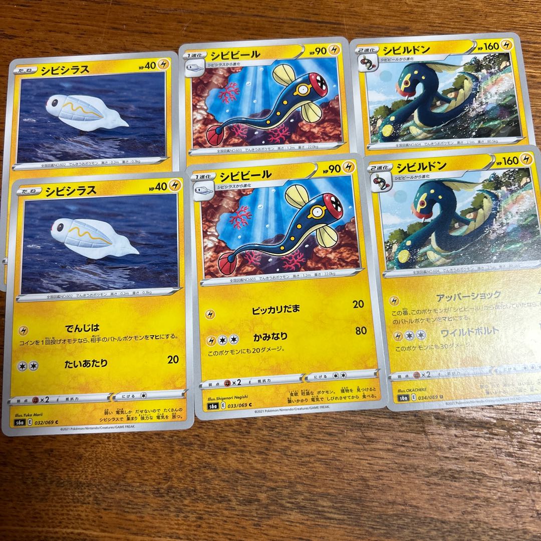 まとめ売り4枚 Z/X ゼクス 悠悠自適 グロリア HSR 2枚 61JHVfS1PLL