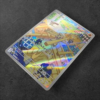 6501 [Pokemon Card] Timburr 109/101〈AR