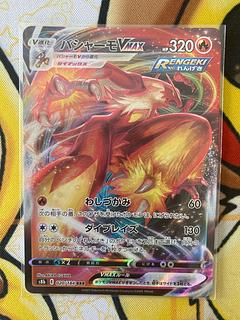 Pokémon Card BlazikenVMAX RR RRR
