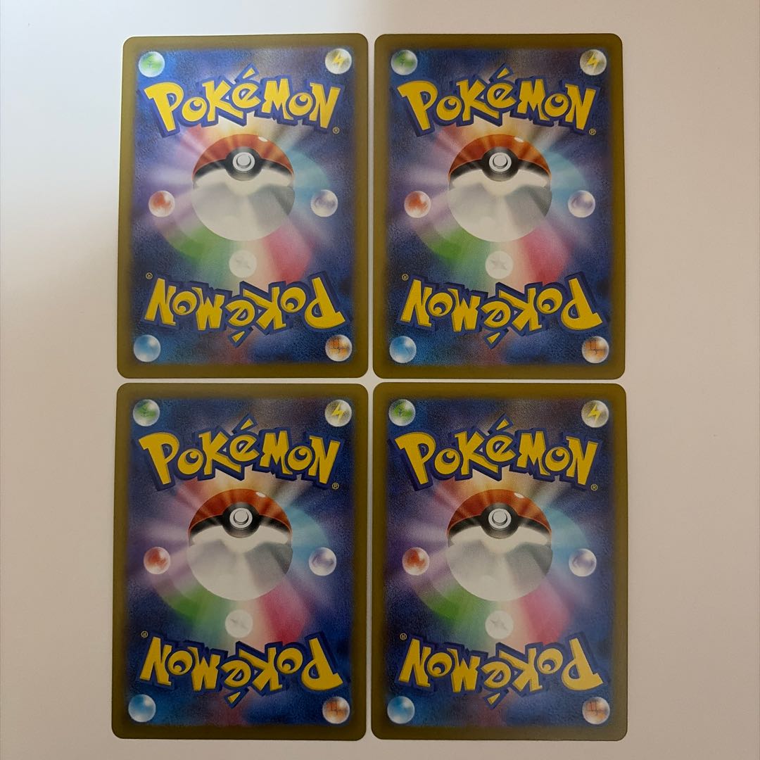 ピュール U 074/080 4枚