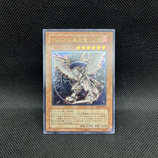 遊戯王　ホルスの黒炎竜LV6   SOD-JP007   レリーフ 1枚