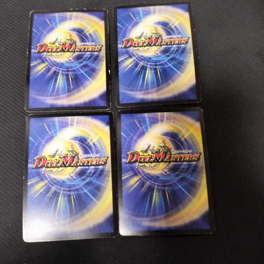 Opt of Doom foil, one scratch, one tan. 4枚