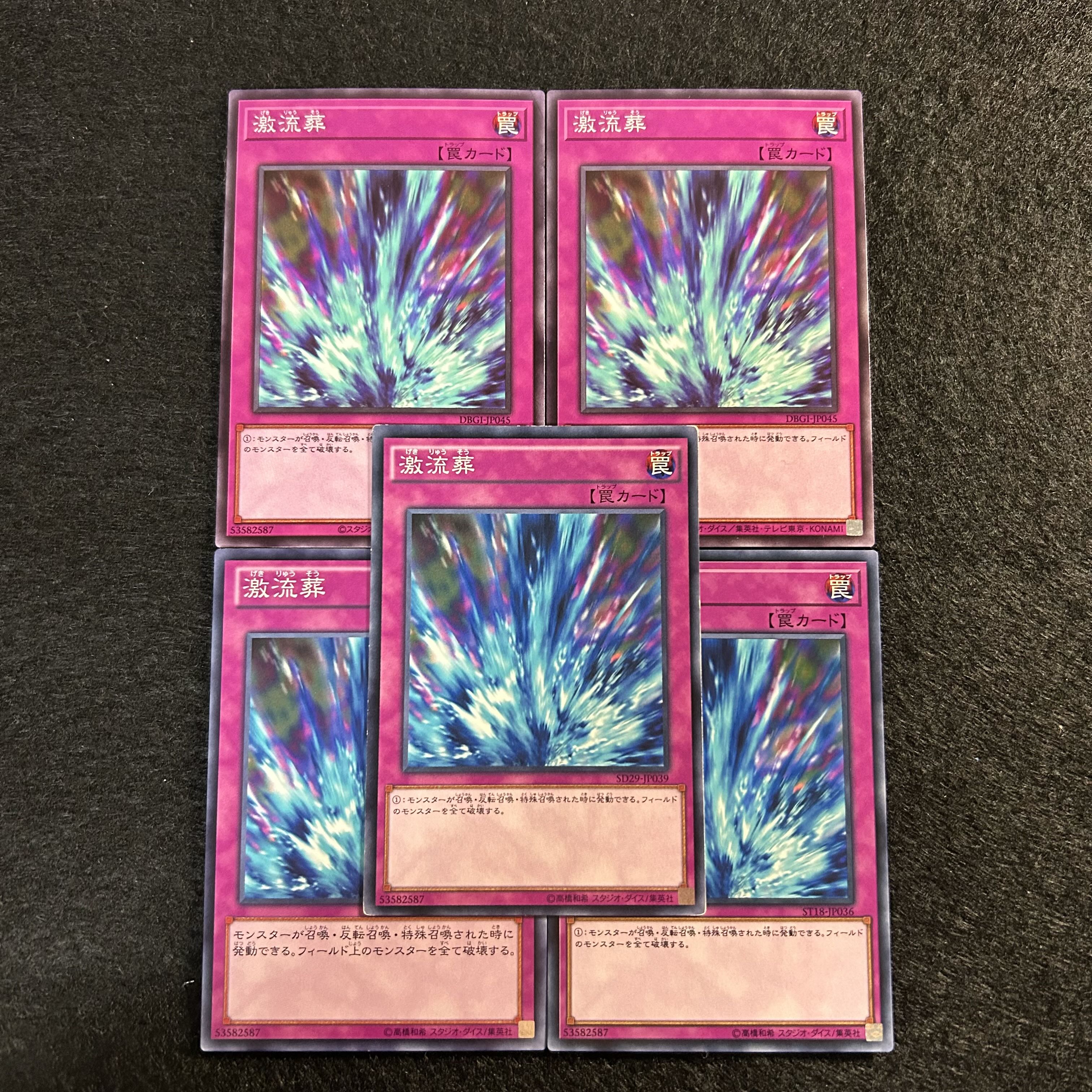 A1375 [King of Games] Torrential Tribute 5-card set 5枚