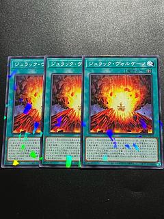 Yu-Gi-Oh Studio 3 copies Jurak Volcano Parallel Normal TW02-JP030