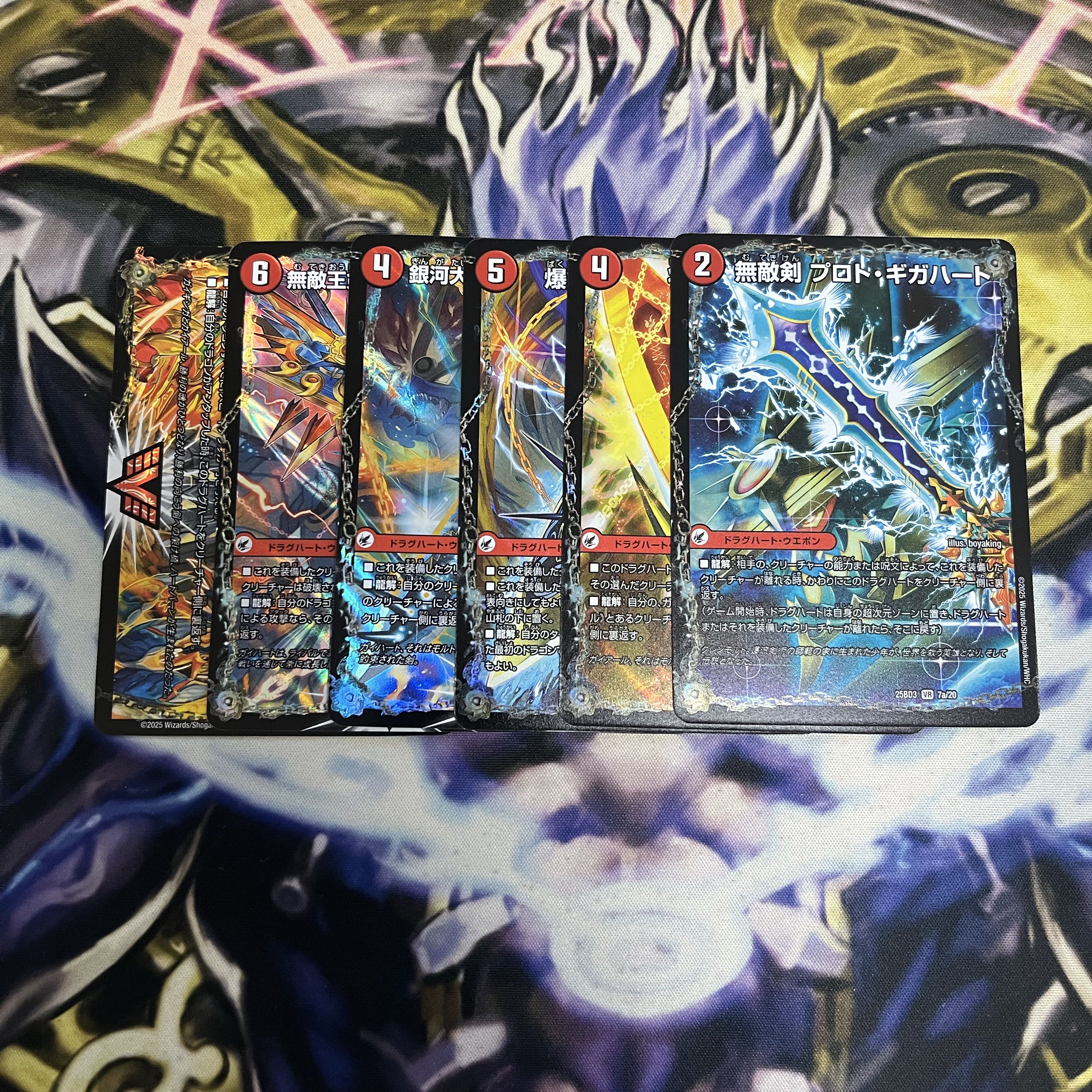 Bat Guy Blade To Guyer Heart Burn Giga Heart Guy Heart Proto Giga Heart