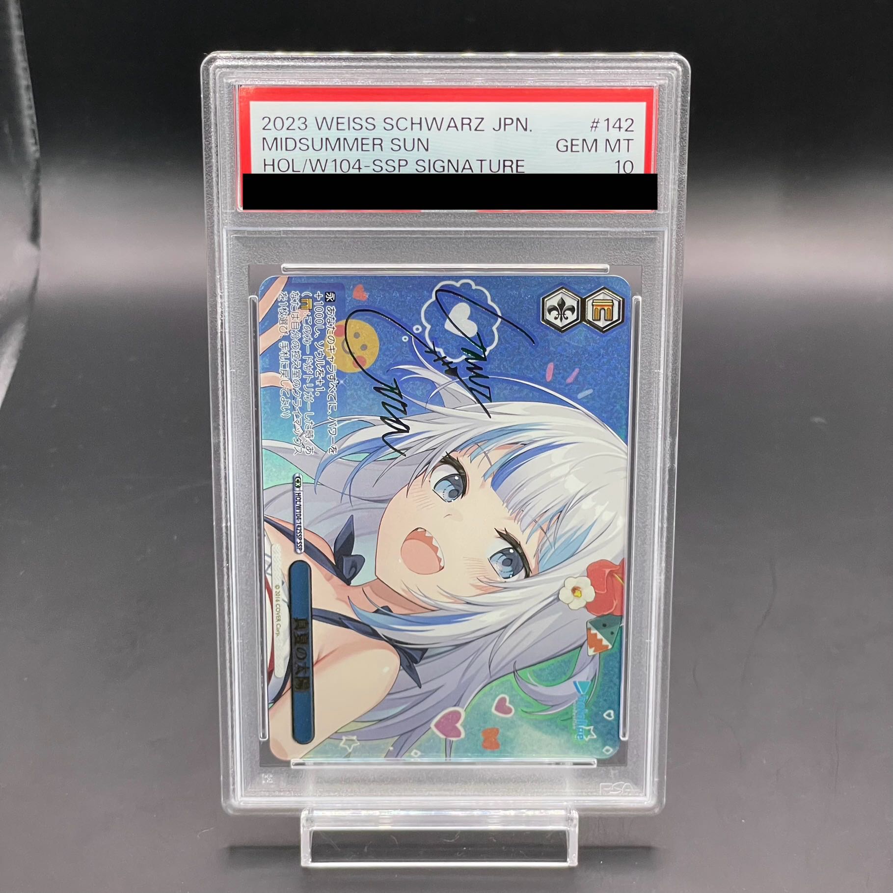 【PSA10】真夏の太陽(サイン入り) SSP HOL/W104-142SSP