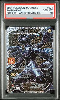 [PSA10] Zekrom (25th) PROMO PROMO 021/025