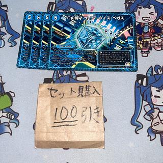 Milligram 1497 Cyber Dice Vegas