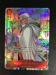 PSA10】シルバーズ・レイリー SEC パラレル コミパラ 漫画背景