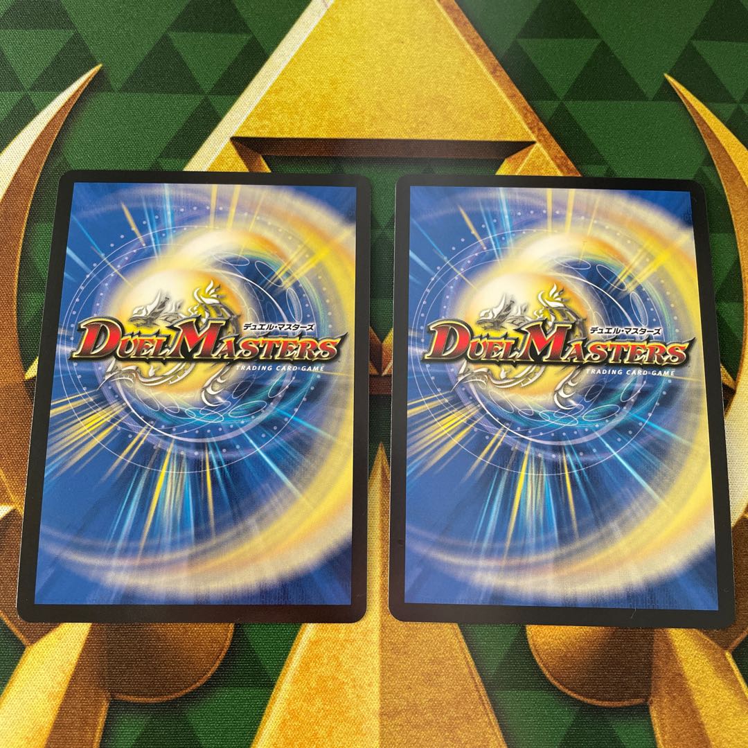 Jilt's Hope Onimaru "Shouto" SR S7/S10