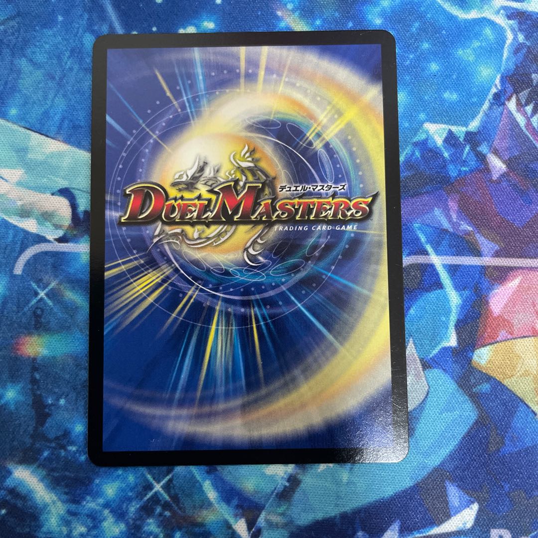 無重力 ナイン(MODE CHANGE) C-foil 98m/110