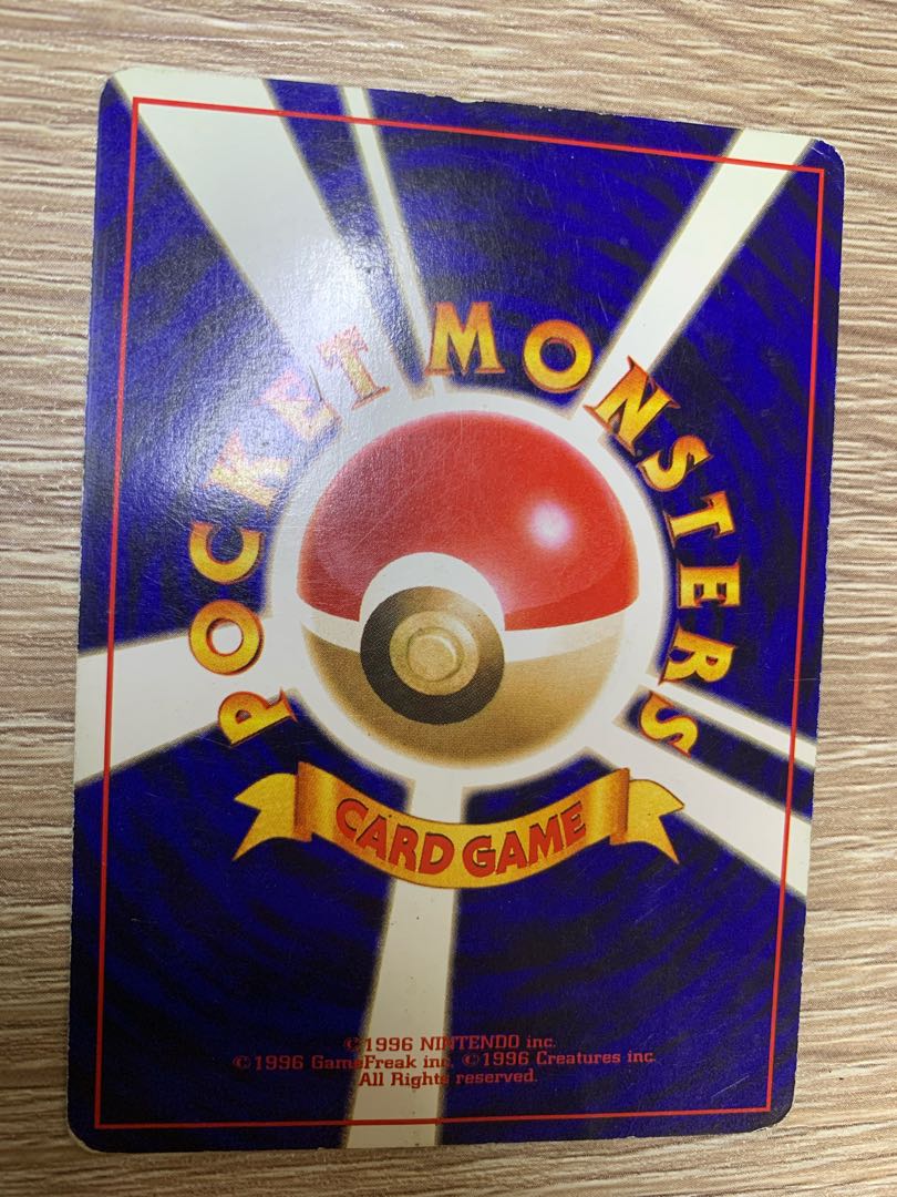 Neoシリーズのひかるリザードン ポケモンカード旧裏