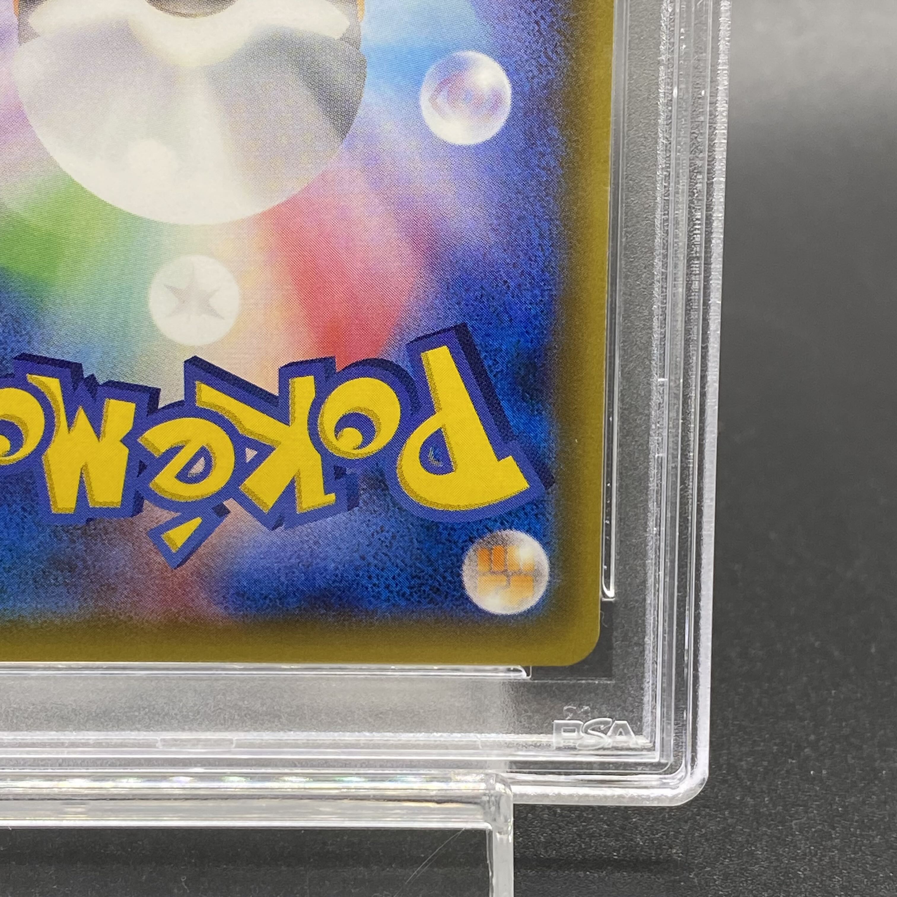 [PSA10] Lillie Hat Lillie SR 066/060