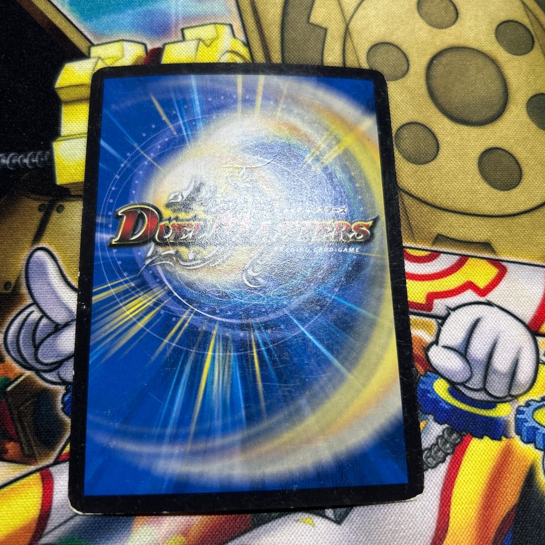 major flaw S Class Space Adamski SR S3/S9