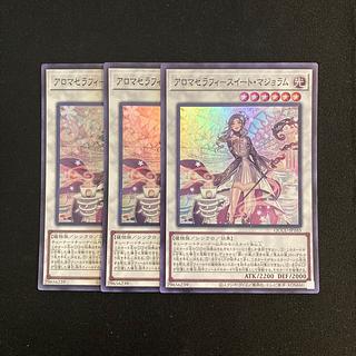 p10 Aromatherapy Suite Majorum Super Rare 3-card set, Yu-Gi-Oh Treasure