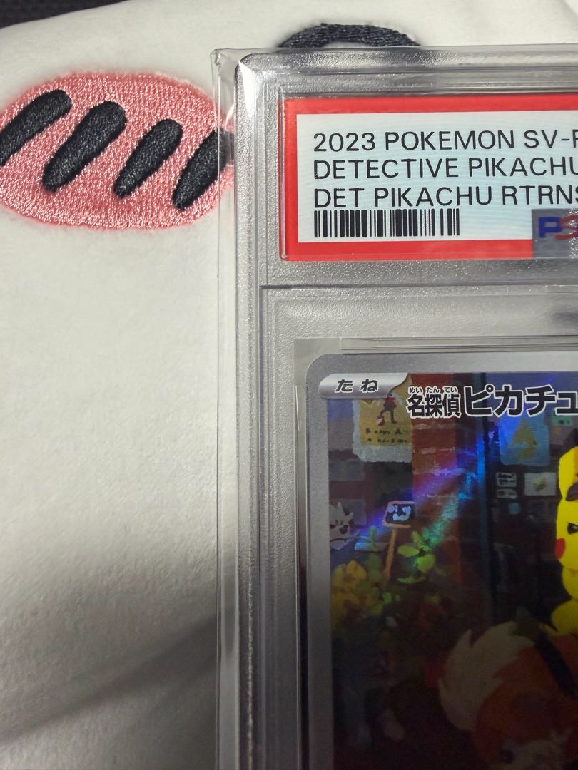 【PSA10】名探偵ピカチュウ プロモ PROMO 098/SV-P 1枚