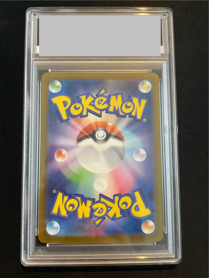 【PSA10】メガリザードンXex SAR 110/080 1枚