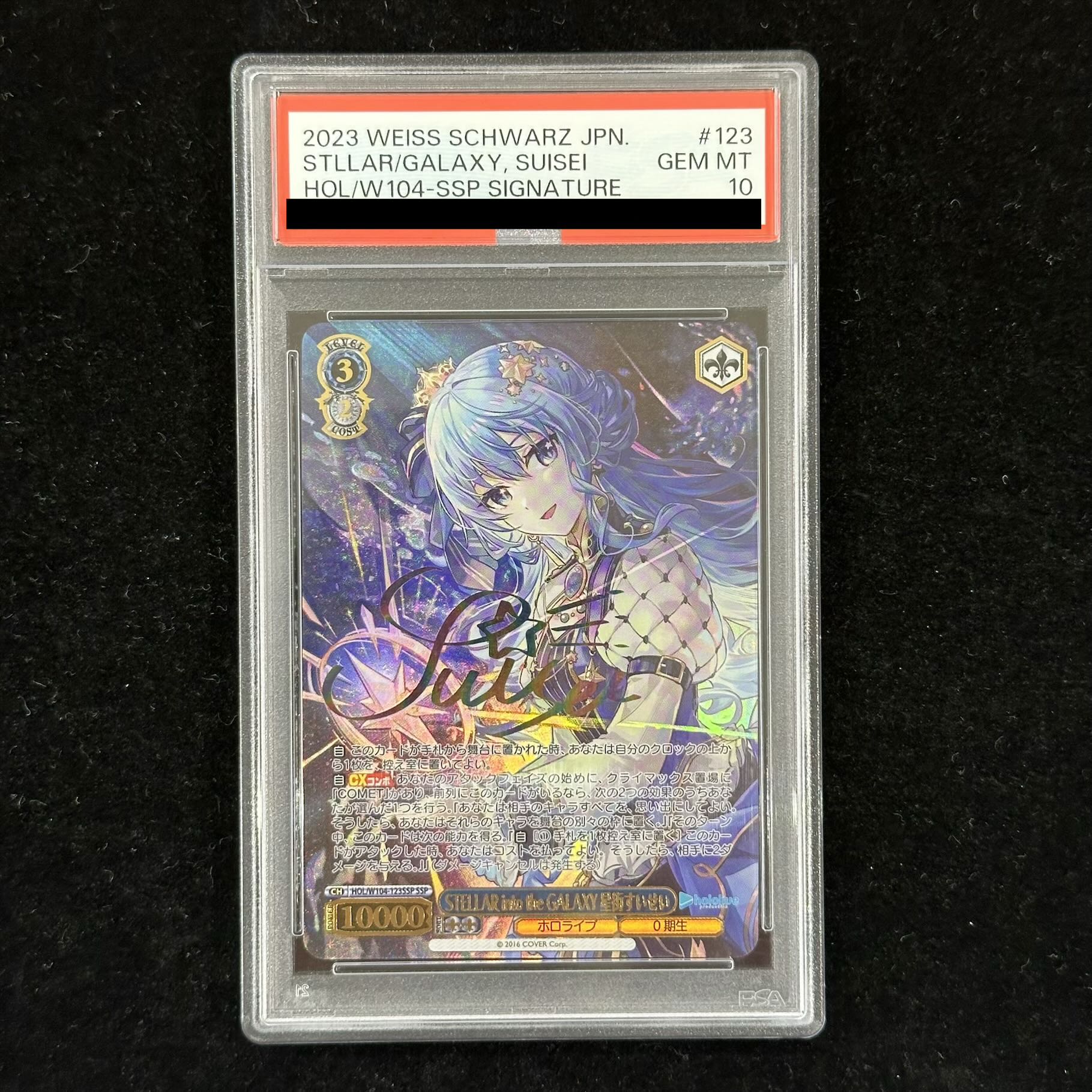 [PSA10] STELLAR into the GALAXY Suisei Hoshimachi (Signed) SSP HOL/W104-123SSP 1枚