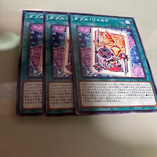 Double Wild Normal SUDA-JP065