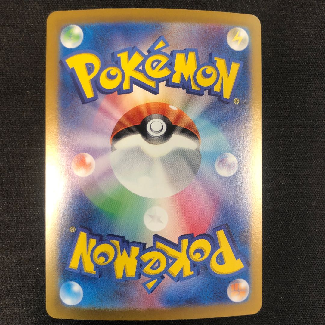 Brololome ex SAR 135/108